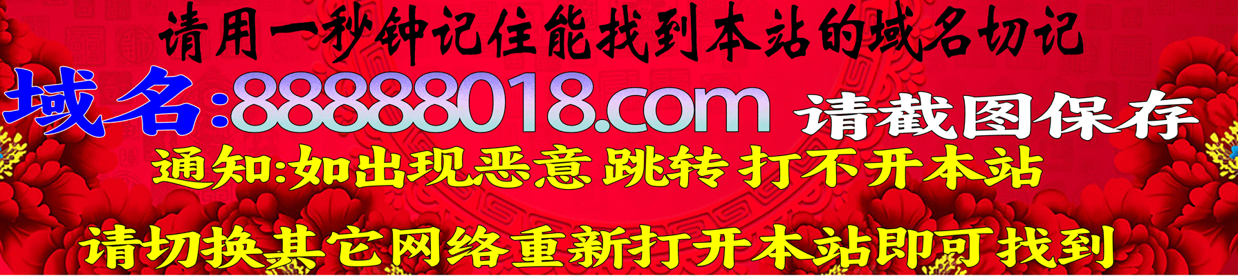 链接图